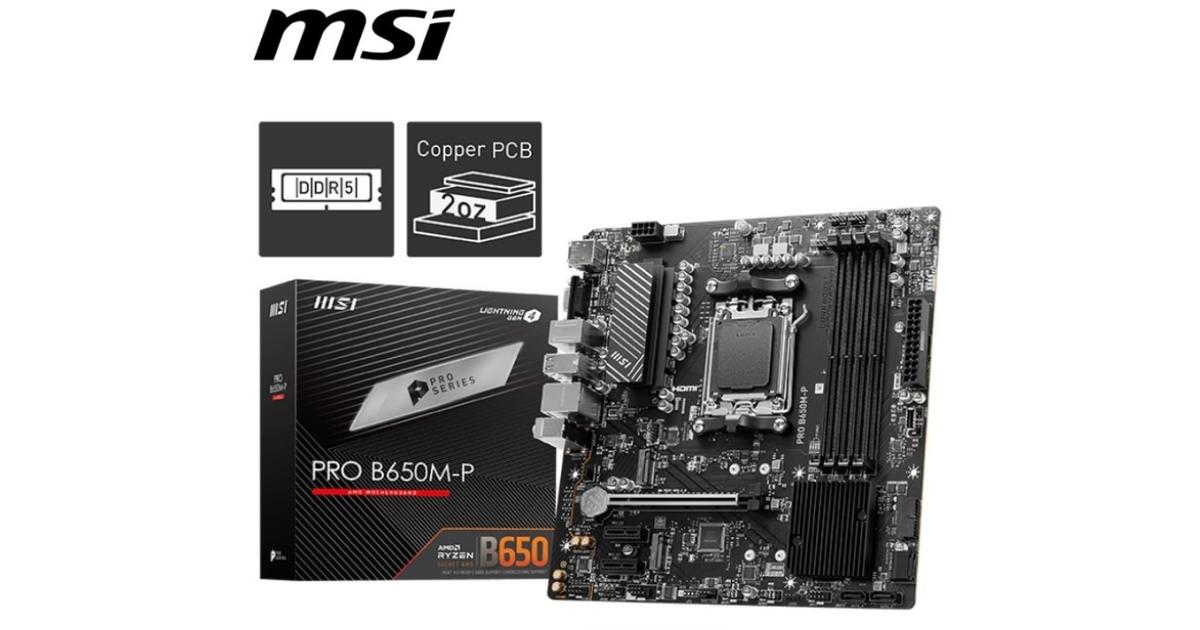 لوحة أم (Motherboard) MSI PRO B650M-P AM5 Ryzen 7000 DDR5 SATA 6G 2x M.2 2.5G LAN 7.1 Audio mATX