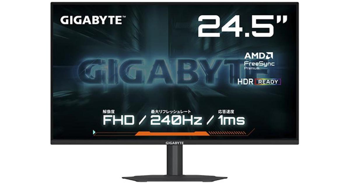 GIGABYTE G25F2A 25" Super Speed IPS Full HD 1ms 240Hz 120% sRGB HDR 10 AMD FreeSync Adjustable Stand w/ 2x HDMI & 1x DP Interface & Speakers - Black