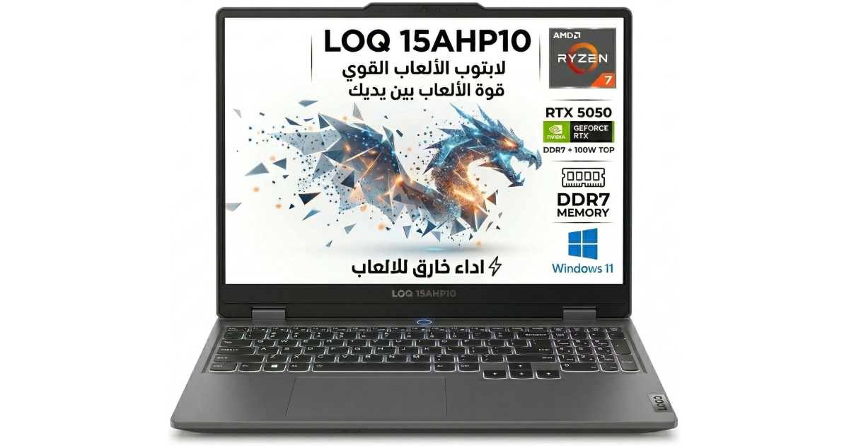 Lenovo LOQ GEN 10 Gaming (2025) AMD Ryzen™ 7 250 8-Cores AI-Powered Gaming PC w/ Nvidia RTX 5050 8GB DDR7 & IPS 144Hz Display - Luna Grey