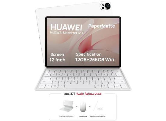 كيبورد HUAWEI MatePad 12 X - 12" Papermatte Tablet, 2.8K FullView Display, Large battery, Super Charge, Wifi, 12GB+256GB, HUAWEI Glide , Professional GoPaint APP, White